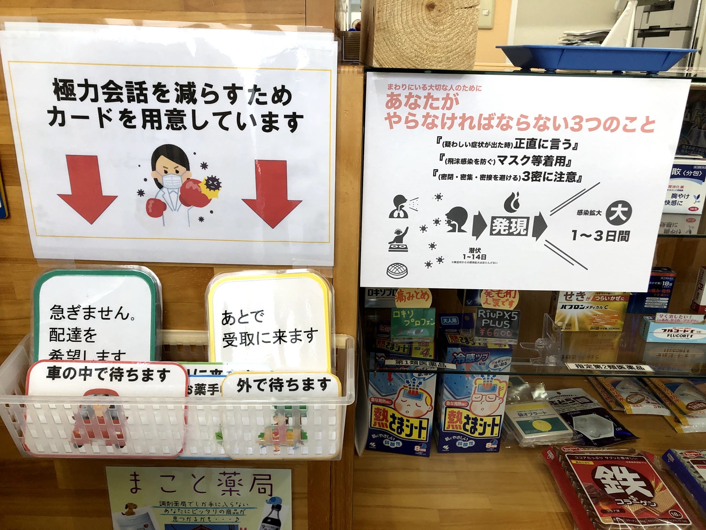 サービス名